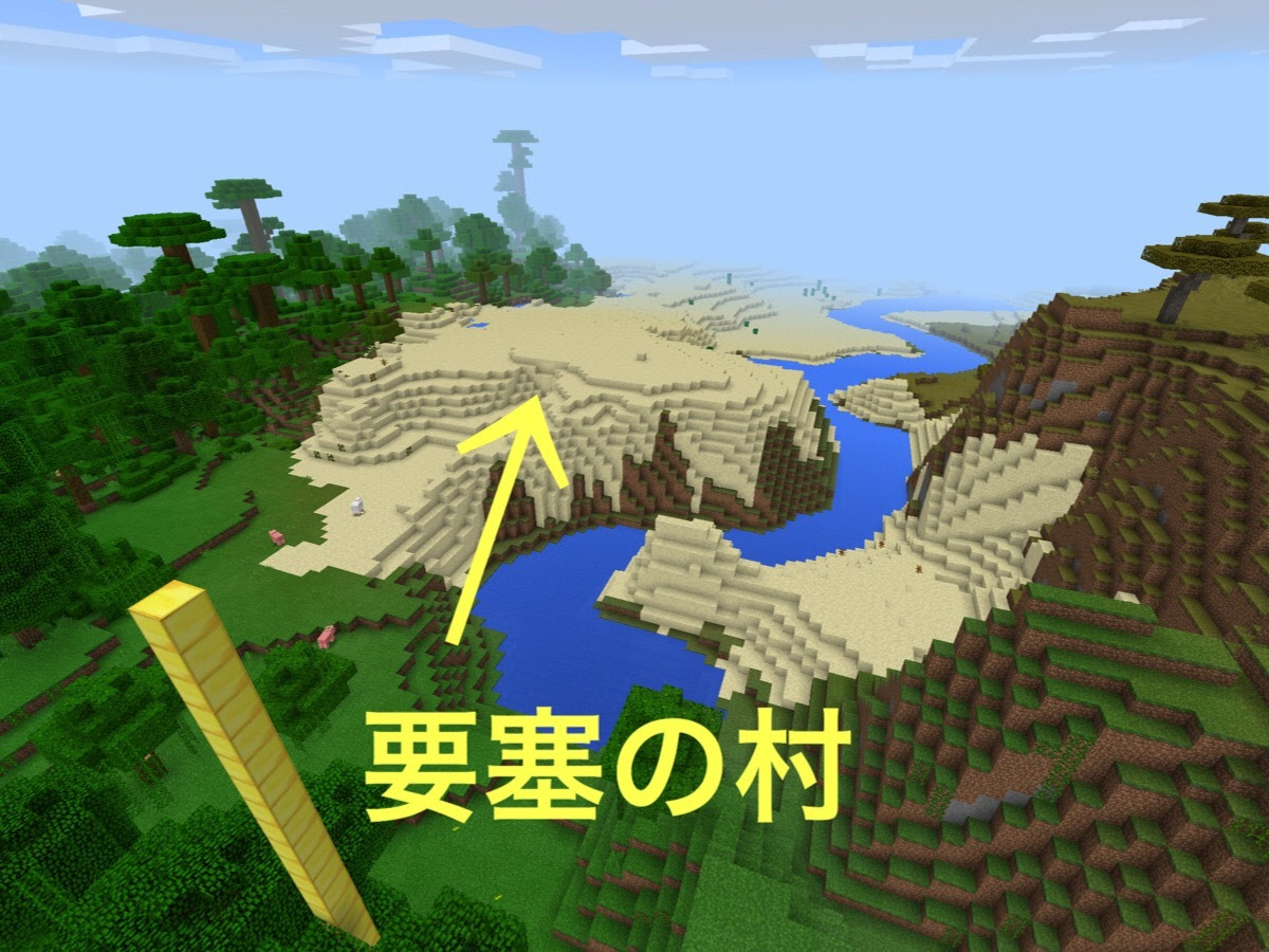 最高のマインクラフト 最高かつ最も包括的なマイクラ Pe シード 値 要塞