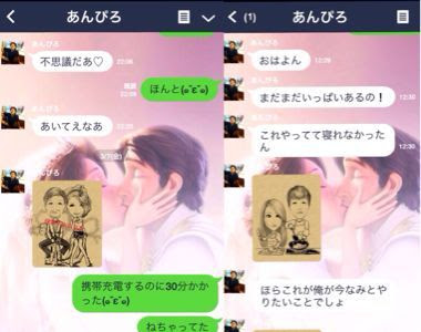 25 ++ カップル 画像 加工 527276-カップル 画像 加工 アプリ