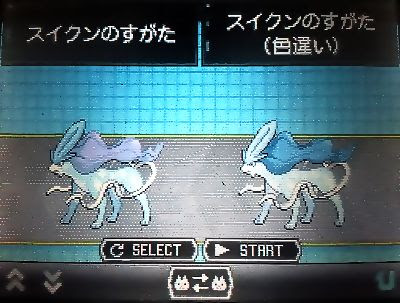 年のベスト ポケモン ファイアレッド スイクン 100 で最高の画像