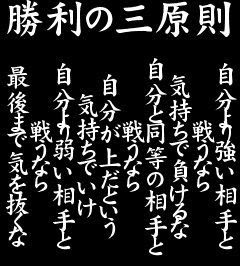 待ち受け 勉強 名言 壁紙 702508