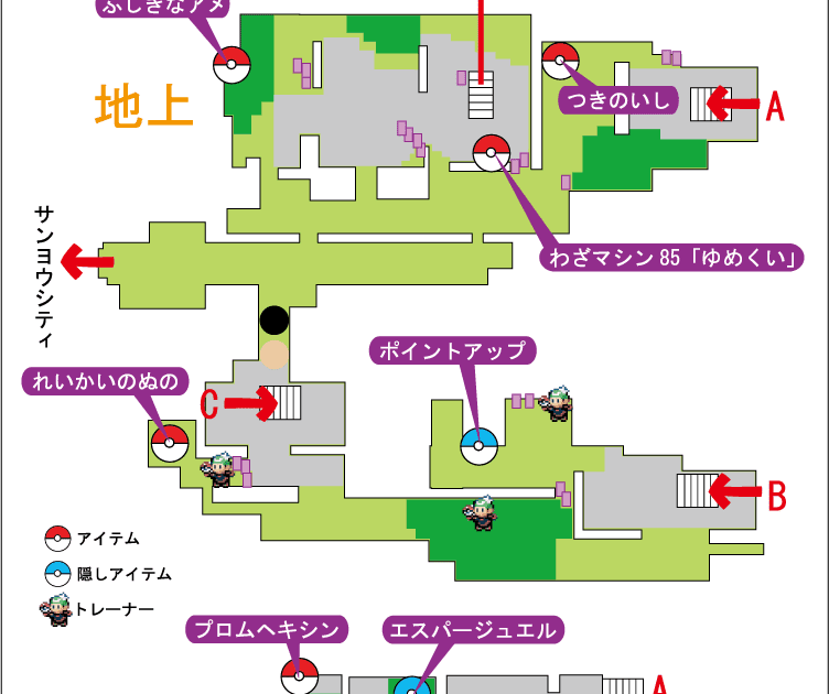 ポケモン プラチナ 隠し アイテム 最高のイラストと図面