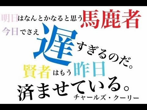 コレクション やる気 受験 壁紙 クールな画像と単語