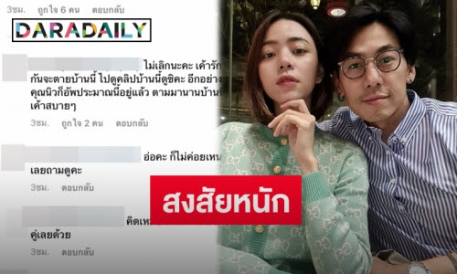 ปมคำถามคาใจจากบรรดาแฟนคลับ กรณีความสัมพันธ์ของครอบครัว ดีเจเพชรจ้า และ นิวเคลียร์ หรรษา ที่ทั้งคู่ยังคงเงียบไม่ออกมาตอบใดๆ ล่าสุดพี่สาว. à¸Šà¸²à¸§à¹€à¸™ à¸•à¸ªà¸‡à¸ª à¸¢ à¹€à¸žà¸Šà¸£à¸ˆ à¸² à¸™ à¸§à¹€à¸„à¸¥ à¸¢à¸£ à¹€à¸¥ à¸à¸ à¸™à¹à¸¥ à¸§à¸«à¸£ à¸­ à¹€à¸«à¸• à¹€à¸žà¸£à¸²à¸°à¸ª à¸‡à¸™ Daradaily