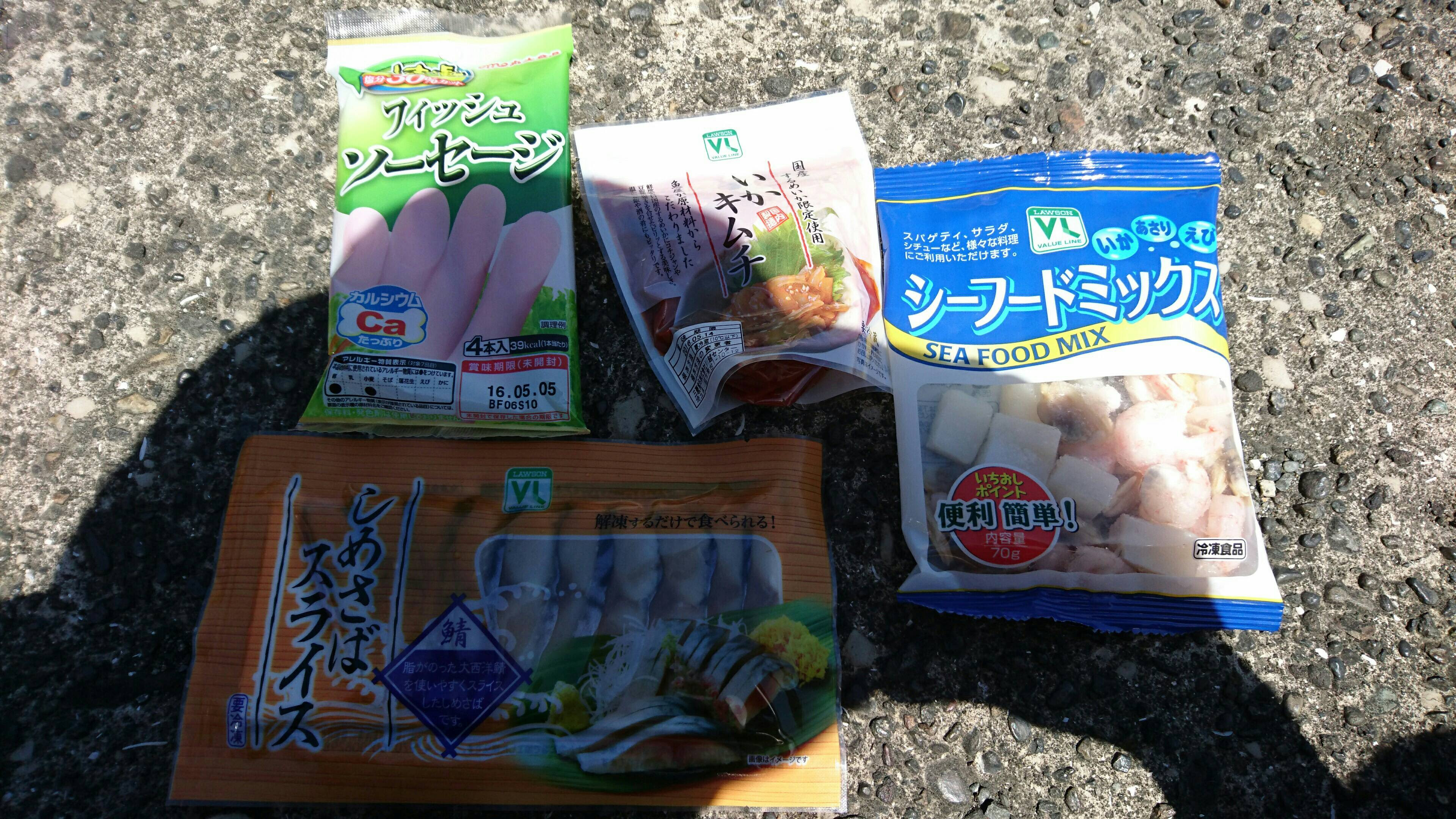 50 海 釣り 餌 代用 すべての魚の画像