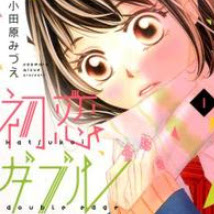 画像コレクションと壁紙 トップ おすすめ 少女 漫画 15