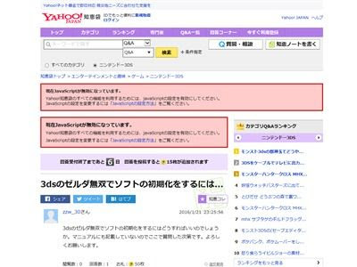 壁紙最高のトップ ポケモン セーブデータ 削除