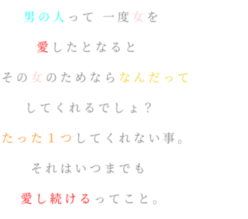 新鮮ないい女 名言 恋愛 インスピレーションを与える名言