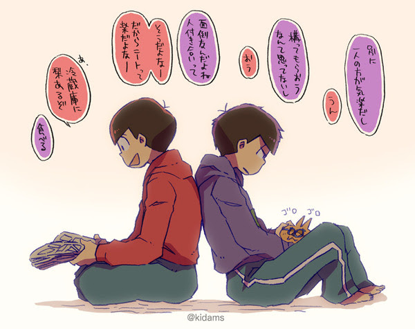 年の最高 おそ松 兄さん かっこいい