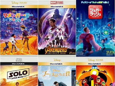 コンプリート！ ディズニー 歴代 映画 709055-ディズニー 映画 実写 歴代