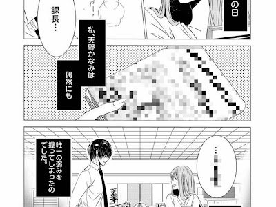 【人気ダウンロード！】 ケダモノ 彼氏 あらすじ 635421