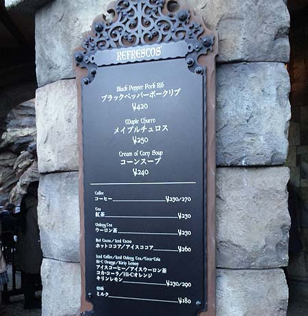 100 Epic Bestディズニー シー スペアリブ ディズニー画像