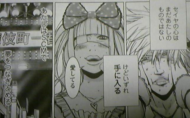 漫画 奴隷 区 世界漫画の物語