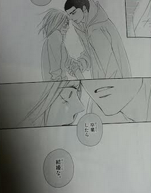 25 君に届け ちず 君に届け 千鶴 龍 キス 何巻