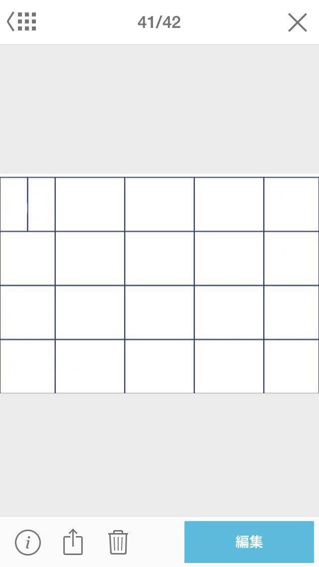 0以上 Simeji キーボード 用 画像 Traceyhicksjp