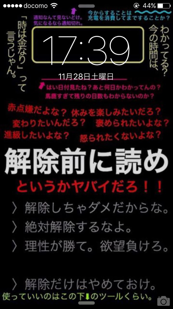 Jongeres トップコレクション テスト 勉強 壁紙