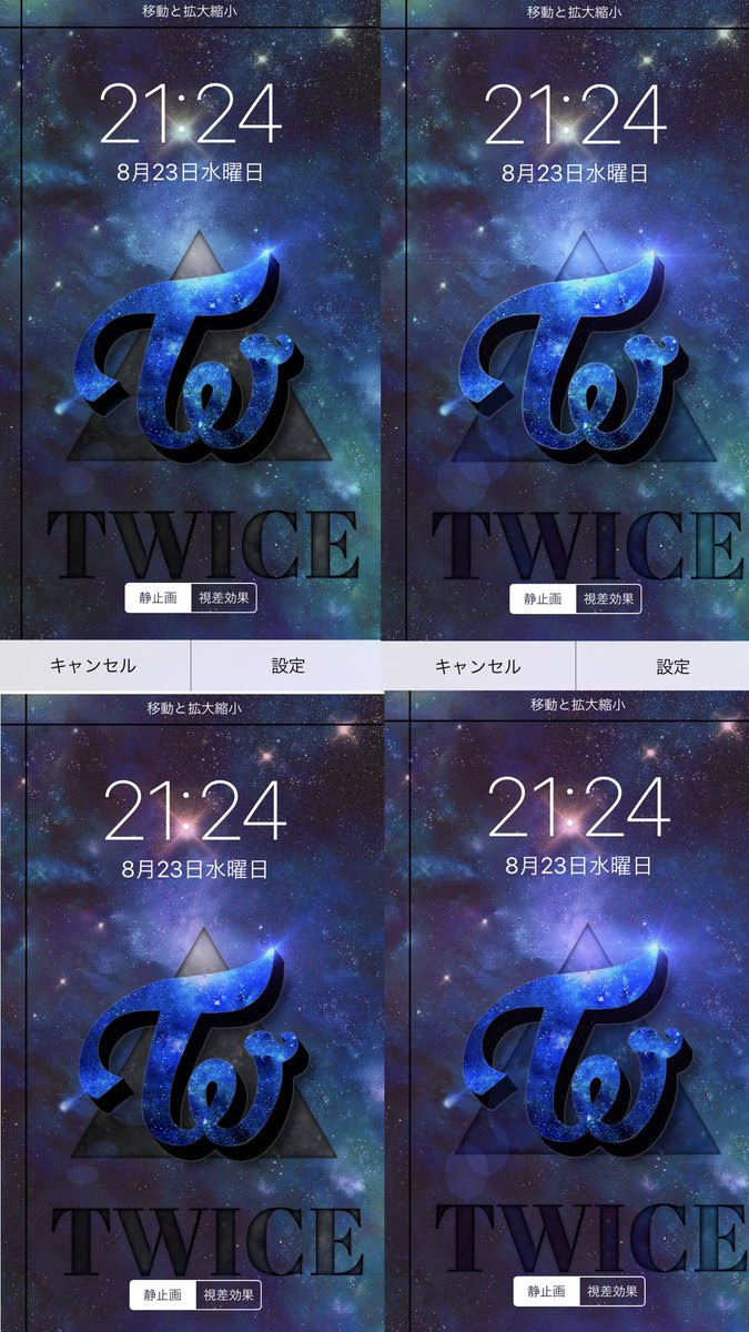 アニメ画像について 最新のhdロゴ Twice 壁紙 Pc