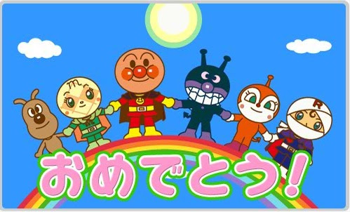 心に強く訴えるアンパンマン 誕生日 イラスト ディズニー帝国