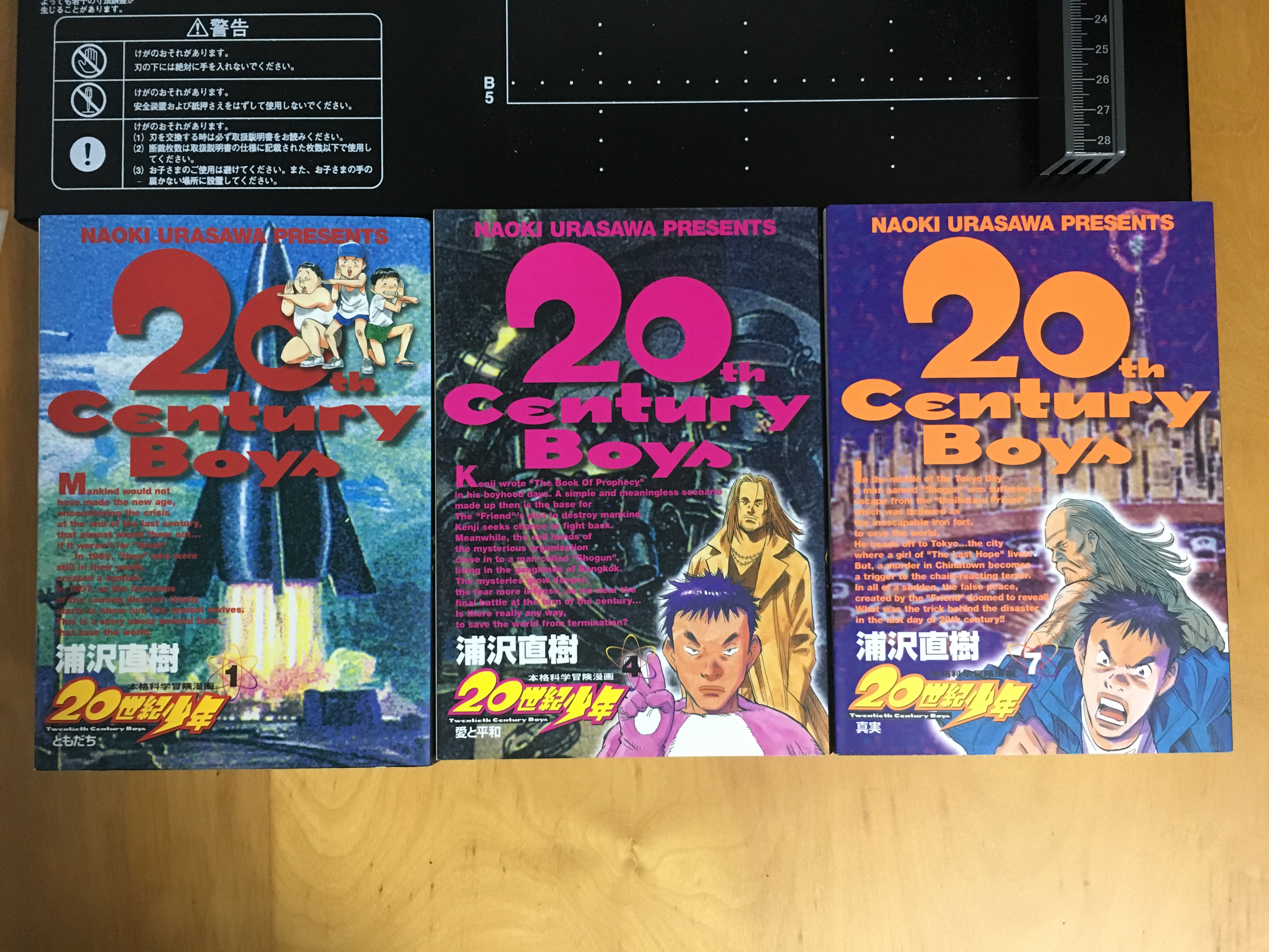 新着 世紀 少年 アニメ アニメ画像