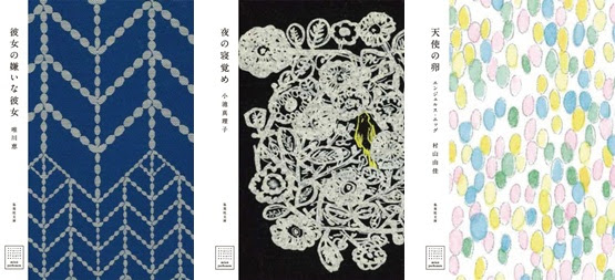 ラブリー待ち受け ミナ ペルホネン 壁紙 Iphone 最高の花の画像