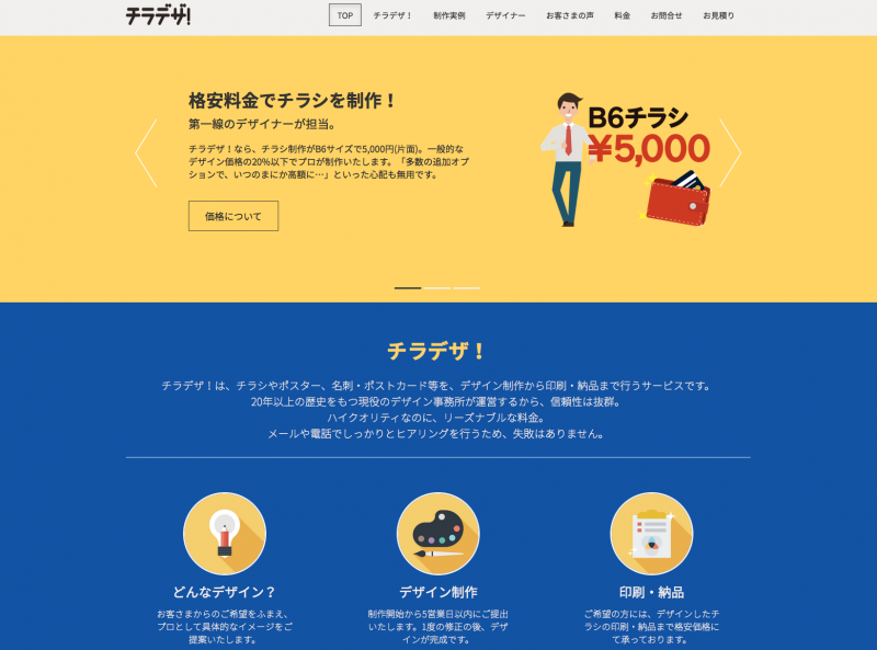 Ngagolak チラシ おしゃれ デザイン