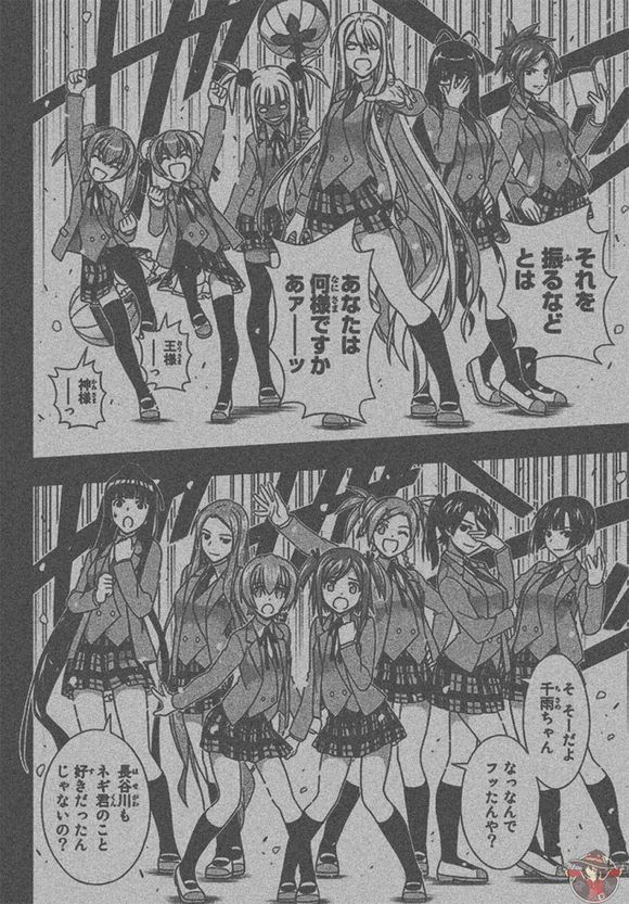 ベスト Uq Holder 千雨 1697 Uq Holder 千雨