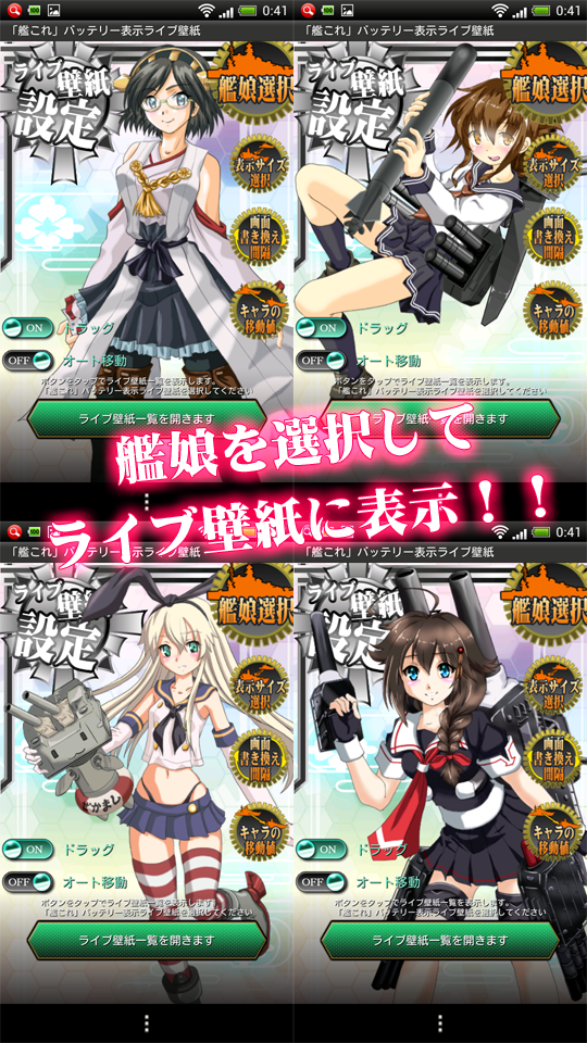 最新 艦 これ 壁紙 Android Hdの壁紙 無料 Itukabegami