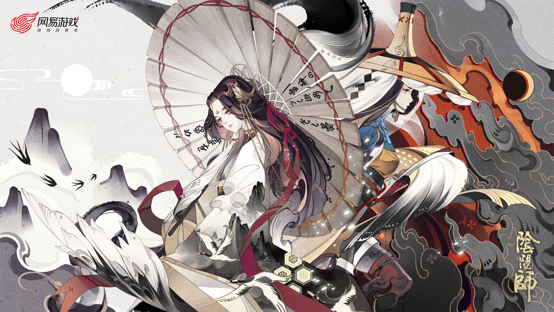 陰陽師壁紙 陰陽師スマホ壁紙
