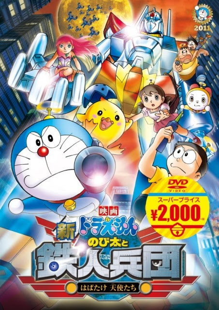 子供向けぬりえ トップ100ドラえもん 映画 泣ける