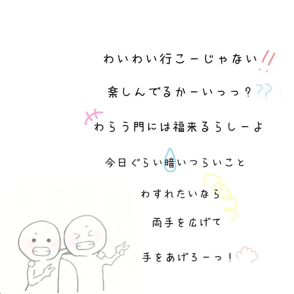Greeeen 歌詞 壁紙 無料のhd壁紙画像