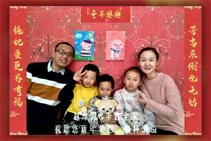 Zhao Weikai, his wife, and his three children.