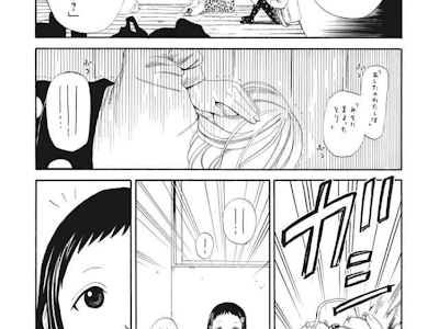 √70以上 子供 虐待 漫画 無料 263805