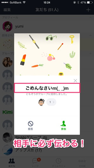 ベスト50 Line プロフィール画像 面白い インスピレーションを与える名言