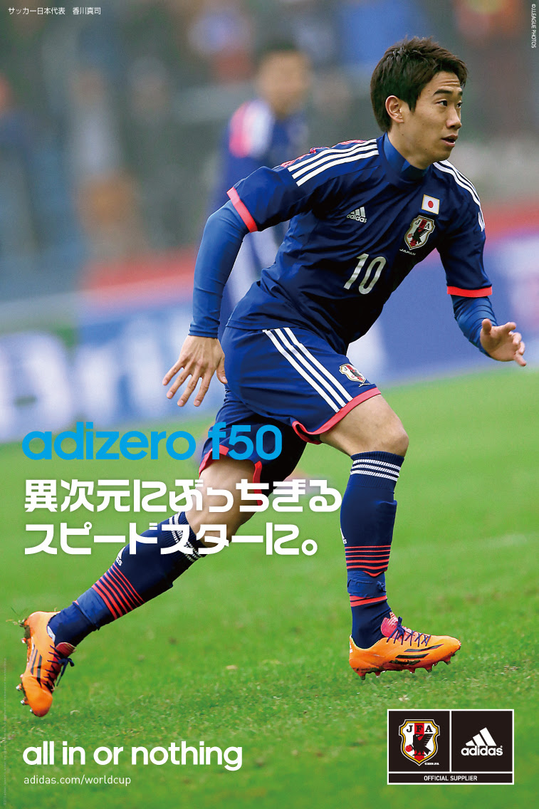 スマホ 壁紙 サッカー Udin