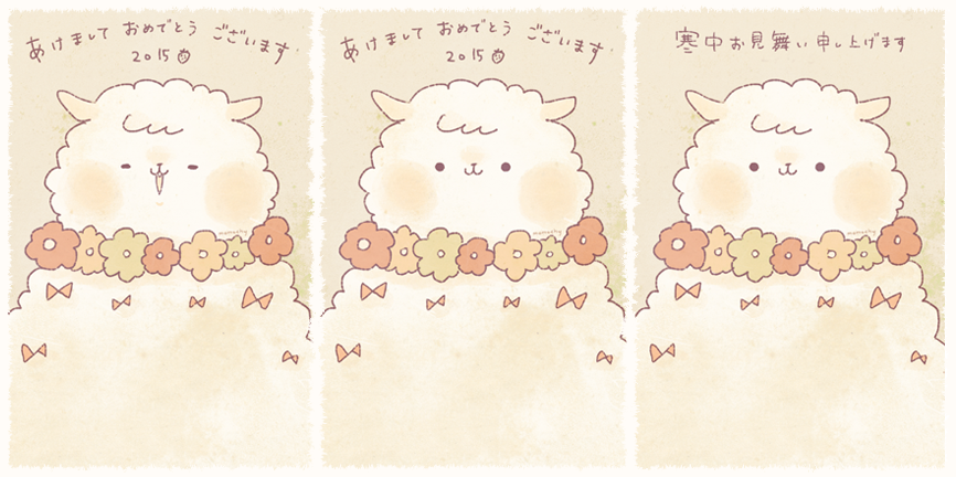 25 羊 イラスト 年賀状 フリー