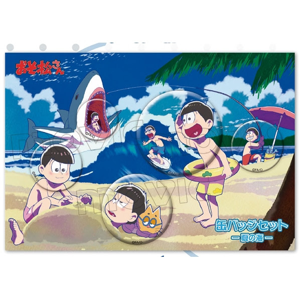新鮮なおそ松 さん イラスト アニメ画像