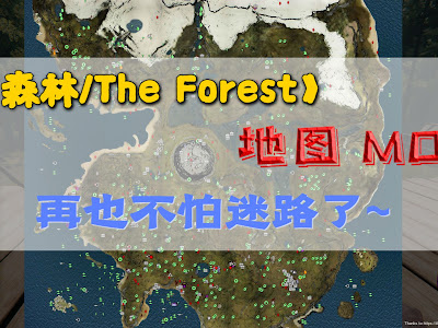 √ダウンロード the forest 洞窟 攻略 262179