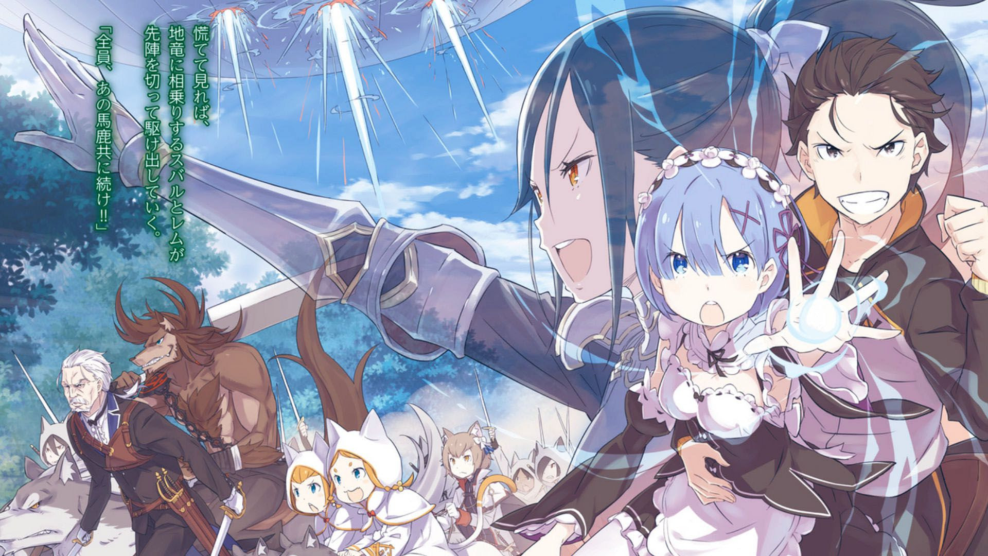 これまでで最高の高 画質 リゼロ 壁紙 Pc 最高の花の画像
