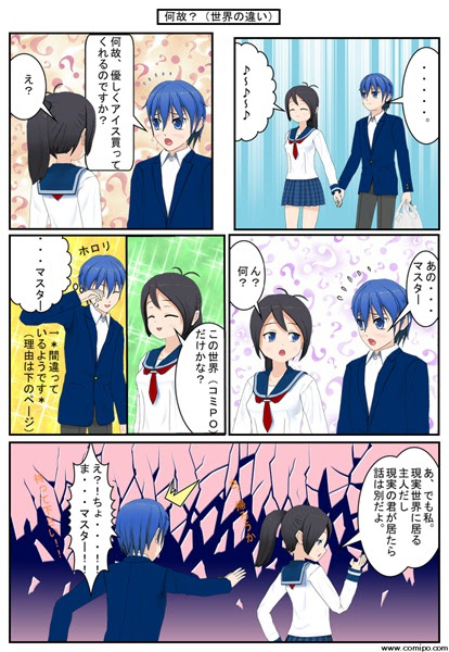 印刷可能 ボカロ Kaito イラスト イラスト素材
