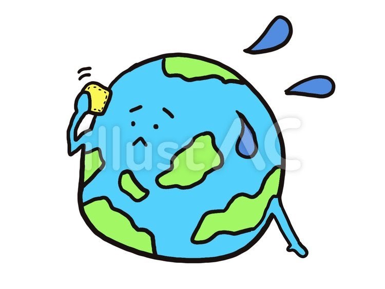 最高のコレクション いらすとや 地球 温暖 化 イラスト かわいい アニメホラー画像