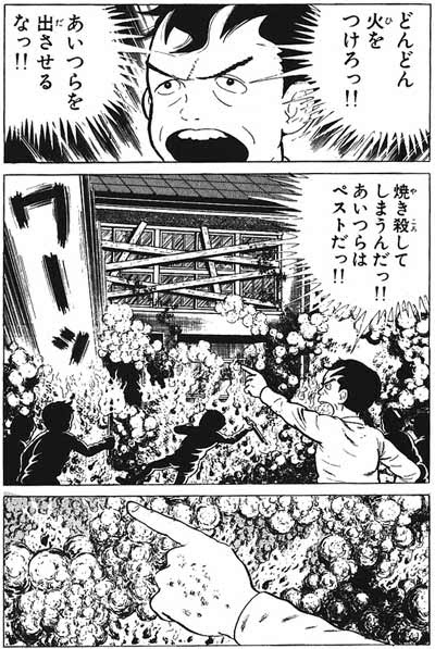 25 漂流 教室 漫画 無料 1906
