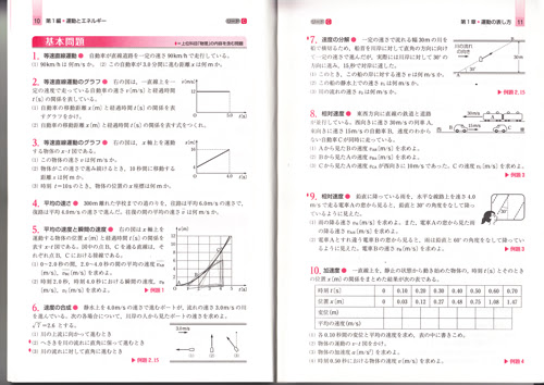 新鮮な物理 基礎 問題 無料 子供向けぬりえ