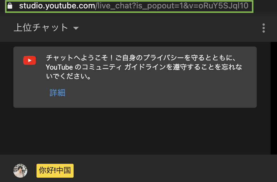 Youtube コメント 透過 Obs Youtube コメント 透過 Obs