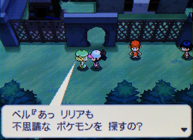 Span Class Cf Icon Ok W 12 H 12 Absolute Left 1 2 Md Left Auto Md Right 0 Md Top 0 Ml 6 Bottom 4 Span ポケモン ホワイト ムンナ 捕まえ方 ポケモン ホワイト ムンナ 捕まえ方
