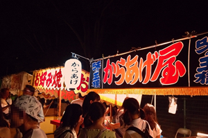 ぜいたく祭り かっこいい 言葉 最高の花の画像