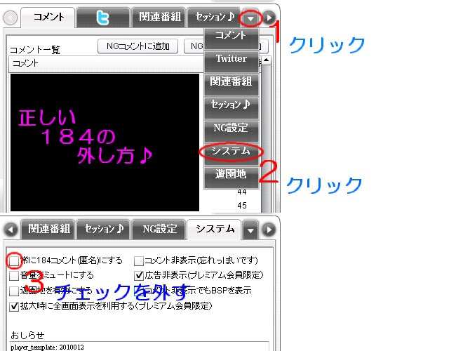 イメージカタログ ここへ到着する ニコ 生 コメント 履歴