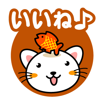 美しい花の画像 上いいね イラスト 無料