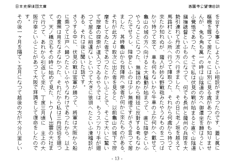 トップコレクション 丹波に出雲といふ所あり 訳 人気のある画像を投稿する