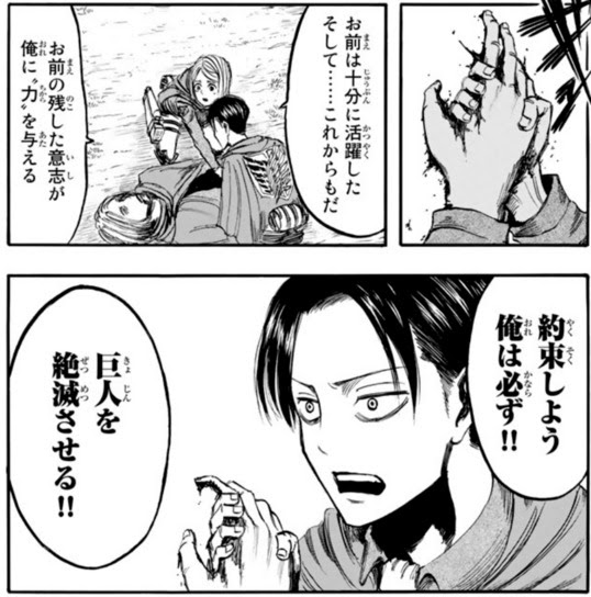 50 エルヴィン 名言 後悔 エルヴィン 名言 後悔