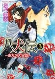 夏アニメ13 八犬伝 東方八犬異聞 第2期の関連書籍が主要電子書店でどれだけ配信されているかを検証してみた 見て歩く者 By 鷹野凌