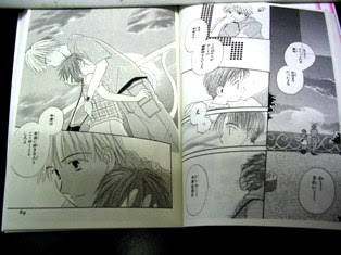 お迎え です 漫画 最高のキャラクターイラスト